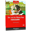 丹和失踪的狗/黑布林英语阅读
