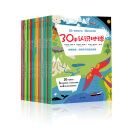 30秒看世界（套装全二十册）