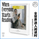 艺术手帖003：全世界进入阅读时  艺术手帖编辑部著  中信出版
