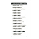 军用电子元器件领域科技发展报告