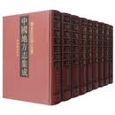 中国地方志集成.宁夏府县志辑（全九册）