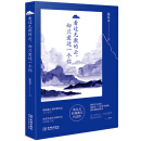 沈从文：看过无数的云，却只爱过一个你