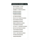 海战领域科技发展报告