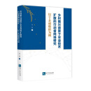 乡村振兴背景下农业技术扩散的行动者网络研究——以T县超级稻为例