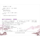 围棋TV教育绘本丛书：图解棋经（套装上下册）