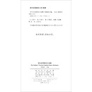 学生实用英汉大词典