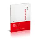 礼赞新中国70华诞-魏子柠：致敬十年新医改