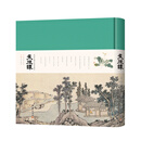 菜根谭 : 沈周绘图小楷珍藏本