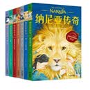 纳尼亚传奇 【果麦经典】
