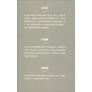 艺术与设计系列——环境艺术设计概论