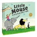 海豚双语绘本馆：妈妈说我是她的小老鼠（平）