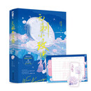 无刺小玫瑰(全两册)