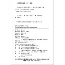 临床实用护理操作掌中宝