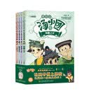 汤小团（注音版）.纵横三国卷（9-12套装）（有条码）