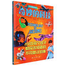 奇妙的科技/少儿百科全书