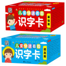 我的第一套科学分类识字卡：儿童快速看图识字卡（全2盒）
