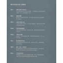 美式轻奢：奢华空间设计的八项原则