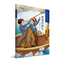 勇敢的船长（5-6年级）/学而思大语文分级阅读
