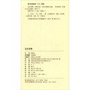达汉词典