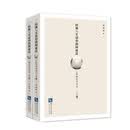 经典与生活中的辩证法——工程师的哲学笔记（套装全二册）