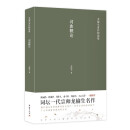 词曲概论 龙榆生著作精选集
