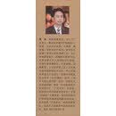 将经典融入生活