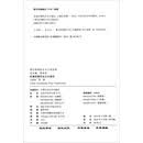 拉美后现代主义小说论