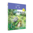 向大师致敬：莫奈