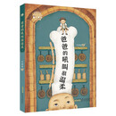 面包男孩:爸爸的吼叫很温柔