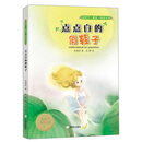 点点白的俏鞋子
