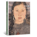 工笔新经典——春华秋实 李传真(工笔人物画)