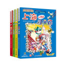 大中华寻宝记系列（1-4册）·儿童中国地理科普知识百科漫画书