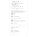 近代中国分省人文地理影像采集与研究·香港