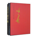 中国现当代名家画集?徐子鹤