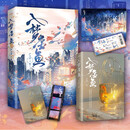 入梦金鱼