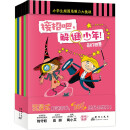 接招吧，解谜少年！