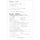 原生与共融-中国西部艺术.