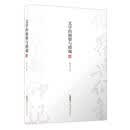 文学的俯察与仰观