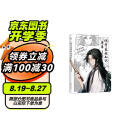 2025高中化学基础知识清单 可搭配李政化学基础1000题 李政化学冲刺600题