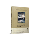 经典常读：自卑与超越（精装）/人文经典精装书架