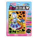 巴啦啦小魔仙之飞越彩灵堡魔法刮刮画：雪花精灵 [3-6岁]