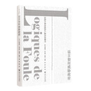 谣言如何威胁政府 （精）