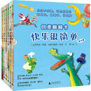 快乐很简单/创意翻翻书（套装全六册） [2-8岁]
