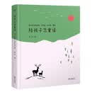 陪孩子念童谣  [0-14岁]