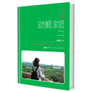 时光刚好,你也在