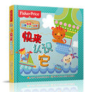 费雪宝宝七彩立体卡板书 快来认识它 [1-3岁]