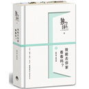 独立日4：我能去你家看看吗？
