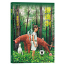 玻璃剑1:复仇之刃