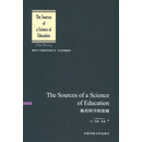 教育科学的资源