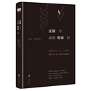 麦穗至成熟饱满时